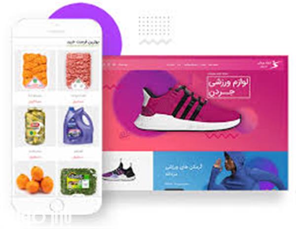  فروشگاه ساز اینترنتی: راهنمای جامع برای ساخت فروشگاه آنلاین موفق  